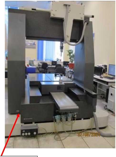 Внешний вид. Машина координатно-измерительная, http://oei-analitika.ru рисунок № 2