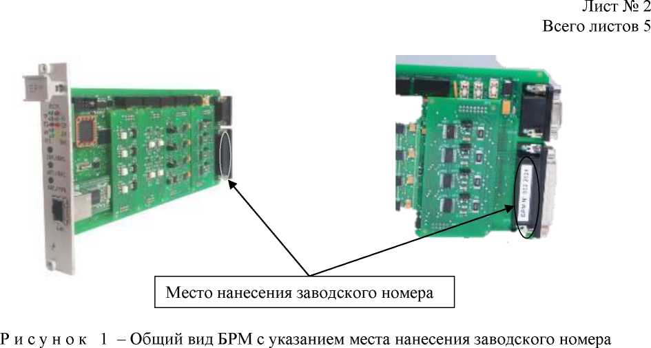 Внешний вид. Блоки регулирования малогабаритные, http://oei-analitika.ru рисунок № 1