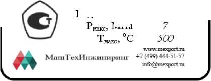 Внешний вид. Расходомеры, http://oei-analitika.ru рисунок № 6
