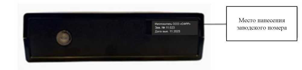 Внешний вид. Приборы контроля опор контактной сети, http://oei-analitika.ru рисунок № 2