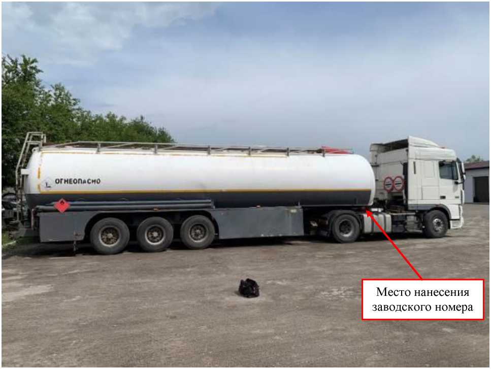 Внешний вид. Полуприцеп-цистерна, http://oei-analitika.ru рисунок № 1
