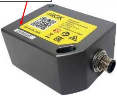 Внешний вид. Системы для измерений длины лазерные, http://oei-analitika.ru рисунок № 3