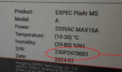Внешний вид. Масс-спектрометры с индуктивно связанной плазмой, http://oei-analitika.ru рисунок № 3