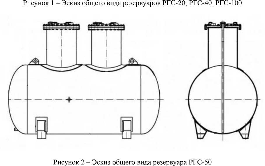 Внешний вид. Резервуары стальные горизонтальные цилиндрические, http://oei-analitika.ru рисунок № 2