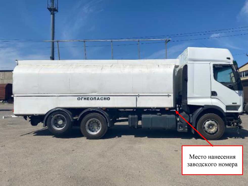 Внешний вид. Автоцистерна, http://oei-analitika.ru рисунок № 1