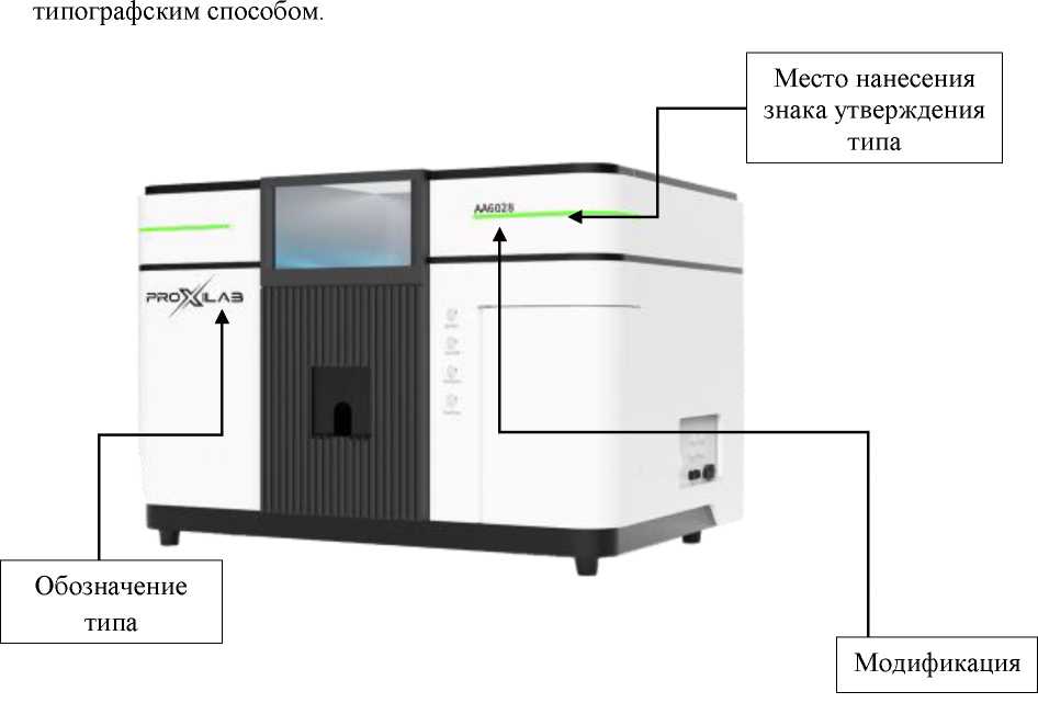 Внешний вид. Спектрометры атомно-абсорбционные, http://oei-analitika.ru рисунок № 1