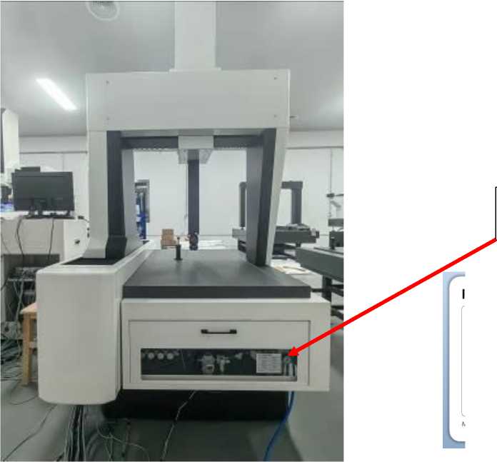 Внешний вид. Машины координатно-измерительные портальные, http://oei-analitika.ru рисунок № 4