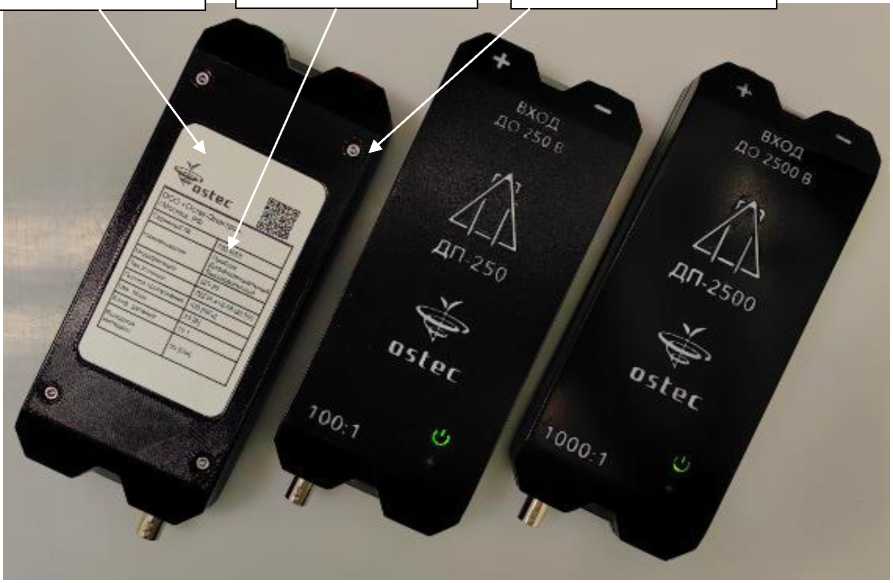 Внешний вид. Пробники дифференциальные, http://oei-analitika.ru рисунок № 1