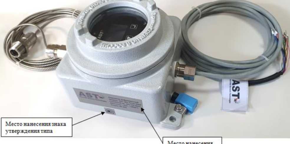 Внешний вид. Пирометры инфракрасные, http://oei-analitika.ru рисунок № 2