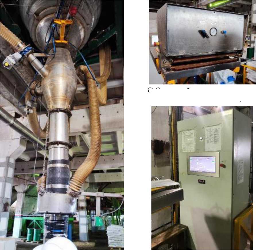 Внешний вид. Установки для расфасовки и затаривания свободно-истекаемого продукта в мягкие контейнеры, http://oei-analitika.ru рисунок № 1