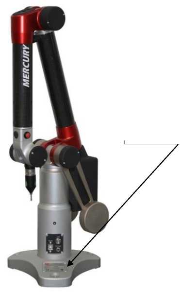 Внешний вид. Машины координатно-измерительные портативные, http://oei-analitika.ru рисунок № 2