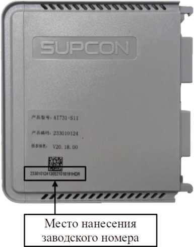 Внешний вид. Модули ввода-вывода измерительные систем управления ECS-700, http://oei-analitika.ru рисунок № 2