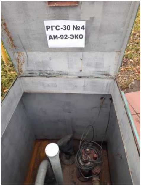 Внешний вид. Резервуары стальные горизонтальные цилиндрические, http://oei-analitika.ru рисунок № 2