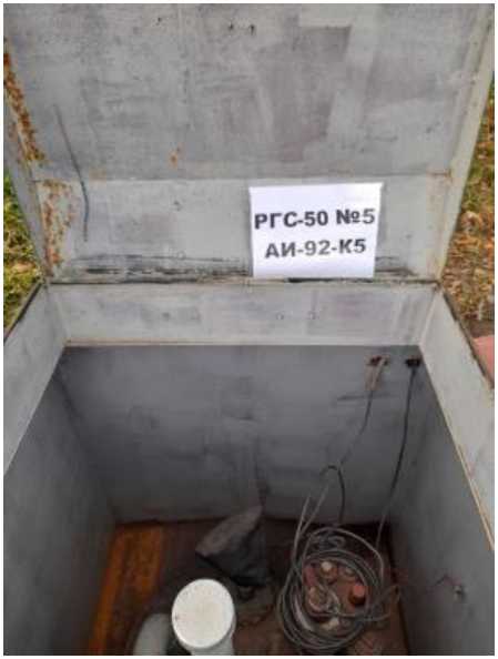 Внешний вид. Резервуары стальные горизонтальные цилиндрические, http://oei-analitika.ru рисунок № 4