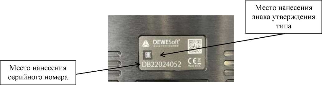 Внешний вид. Модули преобразователей напряжения , http://oei-analitika.ru рисунок № 6