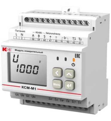 Внешний вид. Приборы многоточечного мониторинга электроэнергии, http://oei-analitika.ru рисунок № 1