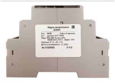 Внешний вид. Приборы многоточечного мониторинга электроэнергии (КСМ), http://oei-analitika.ru 