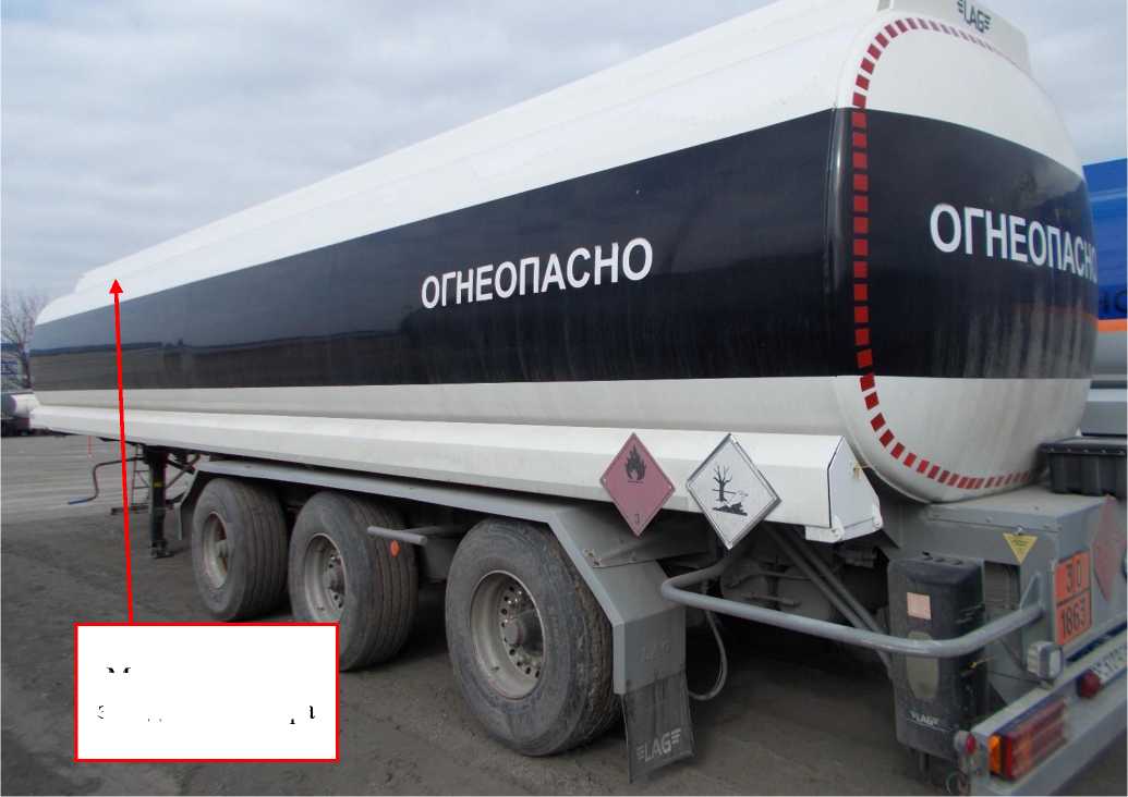 Внешний вид. Полуприцеп-цистерна, http://oei-analitika.ru рисунок № 1