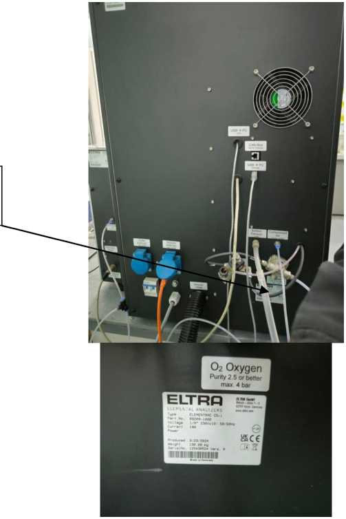 Внешний вид. Анализаторы углерода, водорода и серы, http://oei-analitika.ru рисунок № 2