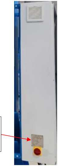 Внешний вид. Дозаторы весовые автоматические дискретного действия, http://oei-analitika.ru рисунок № 4