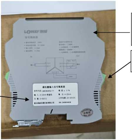 Внешний вид. Преобразователи измерительные многофункциональные, http://oei-analitika.ru рисунок № 1