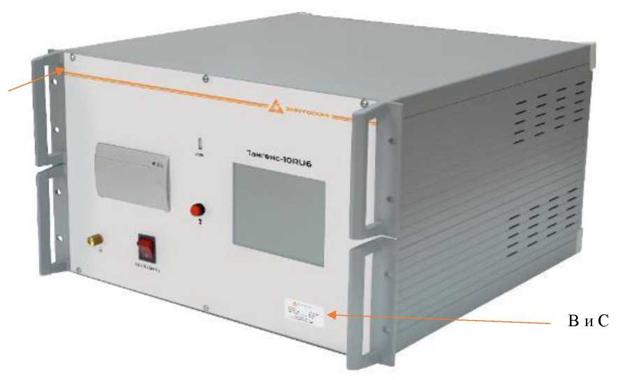 Внешний вид. Измерители электрической емкости и тангенса угла диэлектрических потерь высоковольтные, http://oei-analitika.ru рисунок № 1