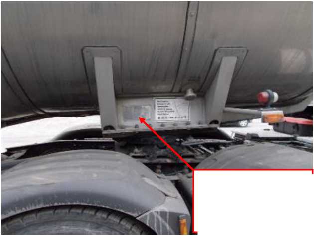 Внешний вид. Полуприцеп-цистерна, http://oei-analitika.ru рисунок № 2