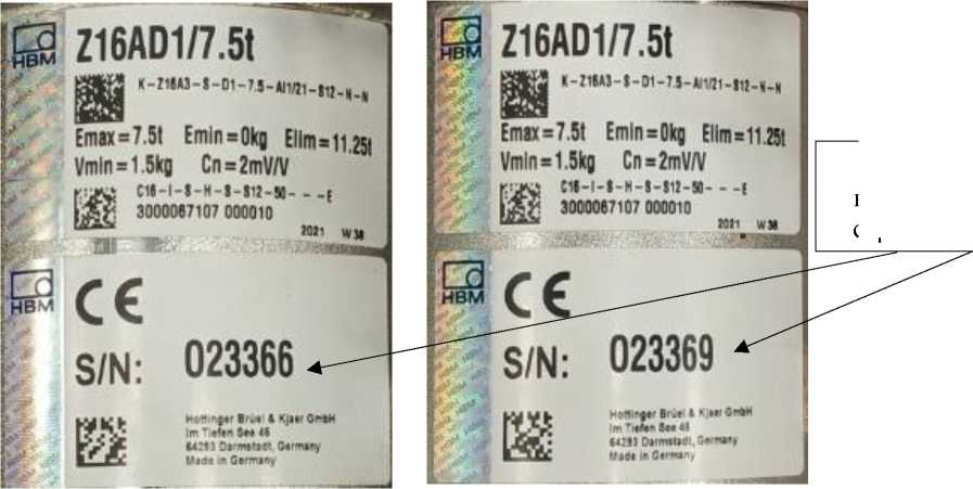 Внешний вид. Датчики силоизмерительные тензорезисторные, http://oei-analitika.ru рисунок № 2