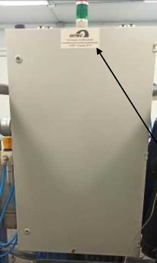 Внешний вид. Установки ультразвуковые измерительные автоматизированные, http://oei-analitika.ru рисунок № 2