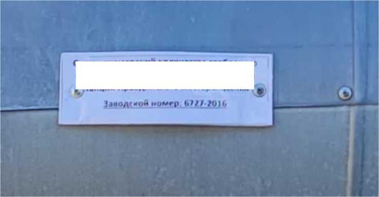 Внешний вид. Система измерений количества газа на выходе компрессорной станции Правдинского месторождения, http://oei-analitika.ru рисунок № 1