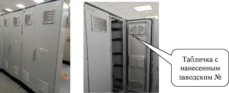 Внешний вид. Комплекс автоматизированный измерительно-управляющий КИ-ЭБ1-Нижневартовская ГРЭС, http://oei-analitika.ru рисунок № 1