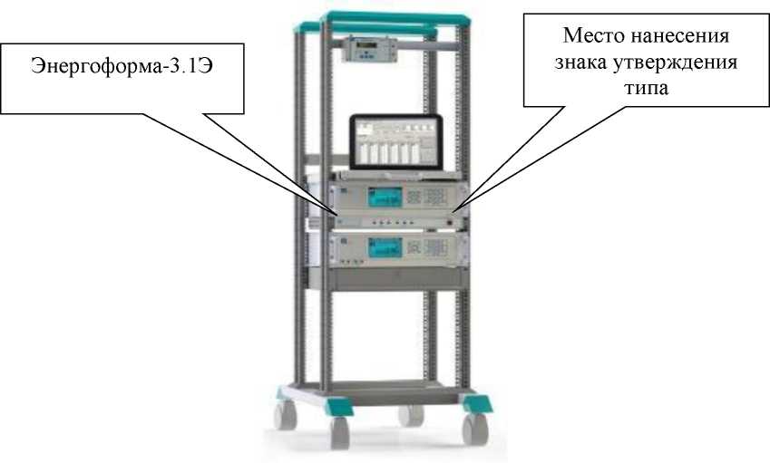 Внешний вид. Установки поверочные универсальные, http://oei-analitika.ru рисунок № 1