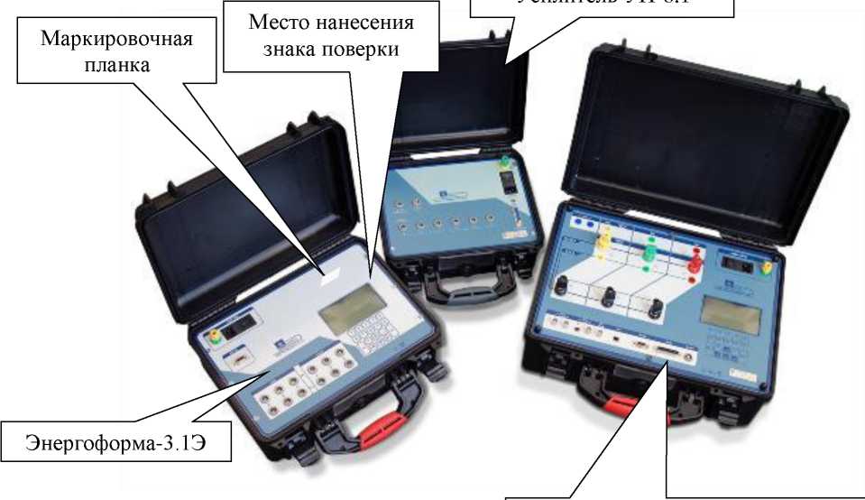 Внешний вид. Установки поверочные универсальные, http://oei-analitika.ru рисунок № 2