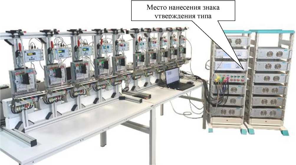 Внешний вид. Установки поверочные универсальные, http://oei-analitika.ru рисунок № 4