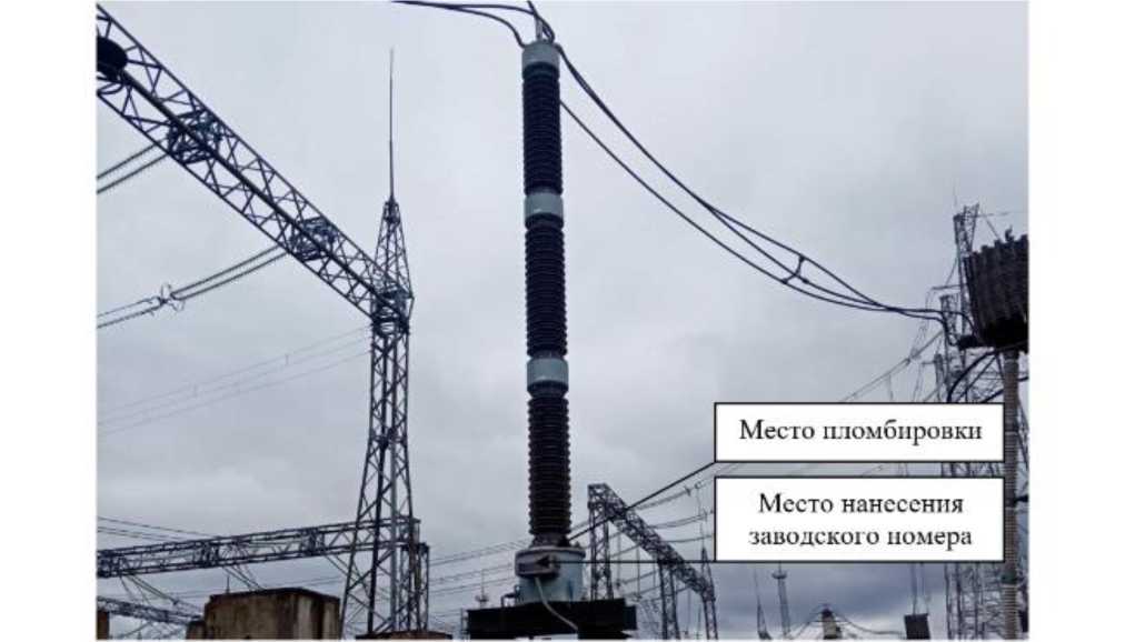 Внешний вид. Трансформаторы напряжения емкостные, http://oei-analitika.ru рисунок № 1