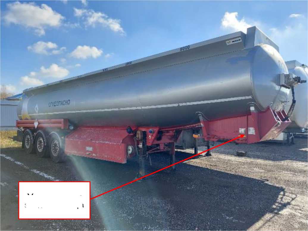 Внешний вид. Полуприцепы-цистерны, http://oei-analitika.ru рисунок № 2