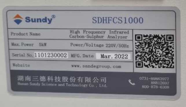 Внешний вид. Анализаторы углерода и серы, http://oei-analitika.ru рисунок № 1