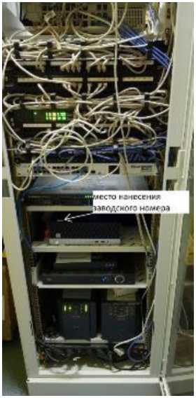 Внешний вид. Система автоматизированная информационно-измерительная коммерческого учета электроэнергии (АИИС КУЭ) ООО 