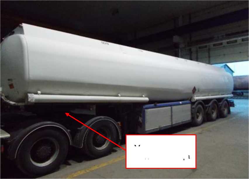 Внешний вид. Полуприцепы-цистерны (LAG), http://oei-analitika.ru