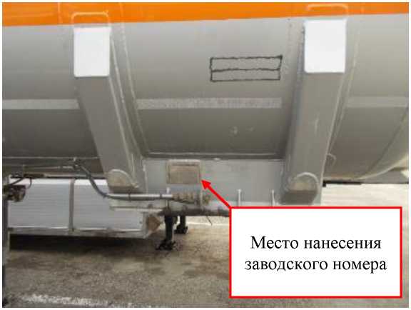 Внешний вид. Полуприцеп-цистерна, http://oei-analitika.ru рисунок № 2