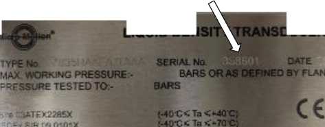 Внешний вид. Преобразователи плотности жидкости измерительные, http://oei-analitika.ru рисунок № 2