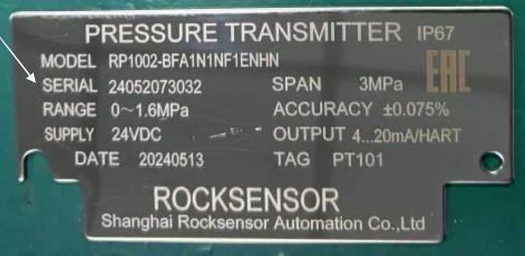 Внешний вид. Преобразователи давления измерительные, http://oei-analitika.ru рисунок № 4