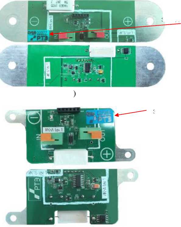 Внешний вид. Каналы измерительные систем управления аккумуляторными батареями, http://oei-analitika.ru рисунок № 1