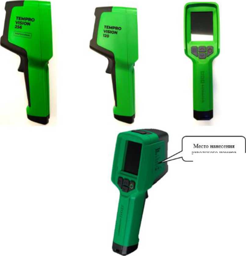 Внешний вид. Тепловизоры, http://oei-analitika.ru рисунок № 1