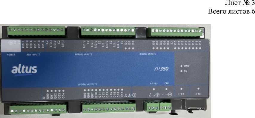 Внешний вид. Контроллеры программируемые логические, http://oei-analitika.ru рисунок № 4