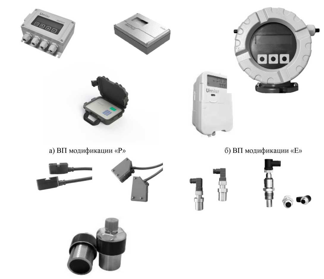 Внешний вид. Расходомеры ультразвуковые, http://oei-analitika.ru рисунок № 1