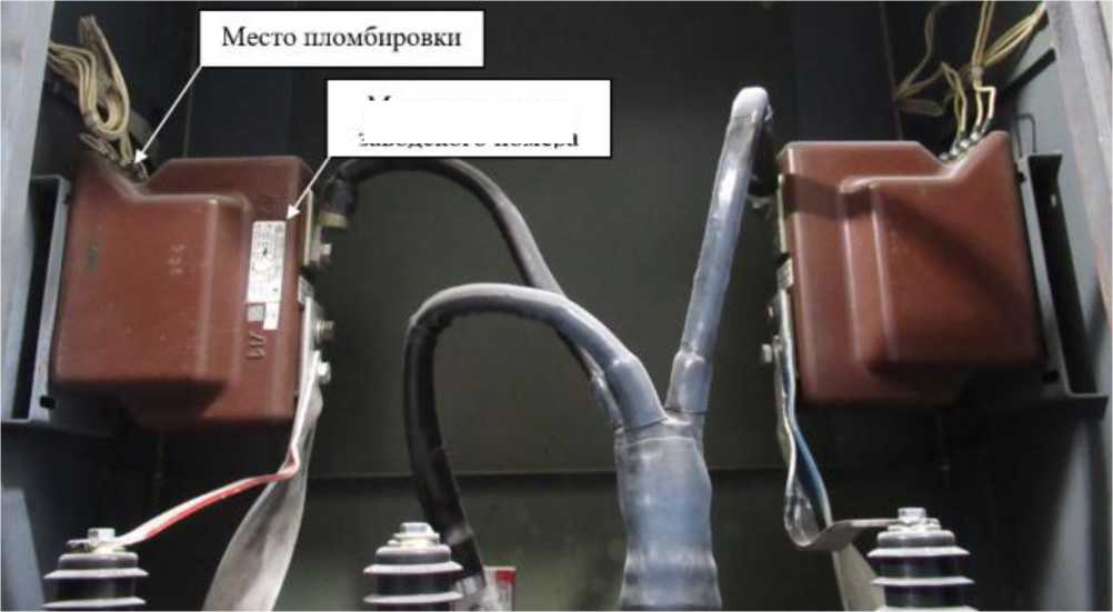 Внешний вид. Трансформаторы тока, http://oei-analitika.ru рисунок № 1