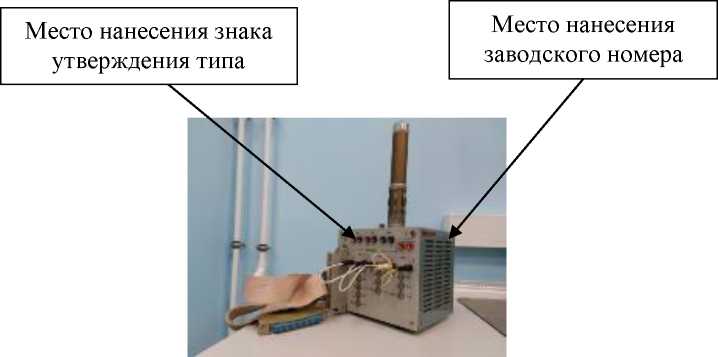 Внешний вид. Блок нагрузки датчика, http://oei-analitika.ru рисунок № 1