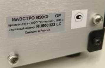 Внешний вид. Хроматографы жидкостные, http://oei-analitika.ru рисунок № 8