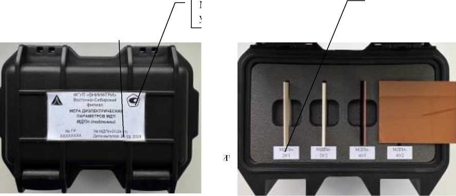 Внешний вид. Меры диэлектрических параметров, http://oei-analitika.ru рисунок № 2
